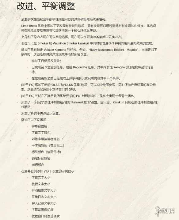 游侠网4