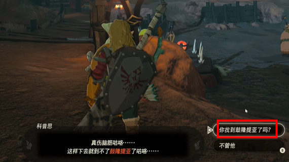 游侠网3