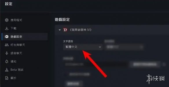 游侠网5