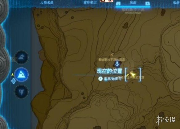 游侠网4