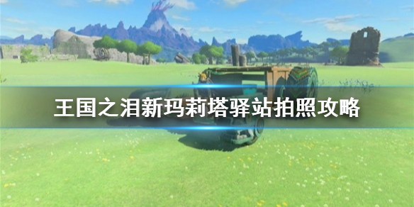 游侠网1