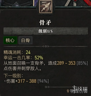 游侠网27