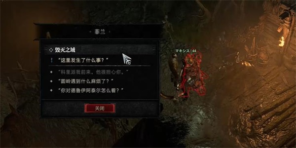 游侠网2