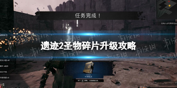 游侠网1