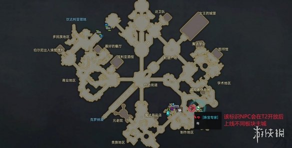 游侠网4