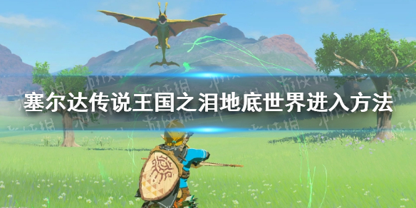 游侠网1