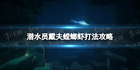 游侠网1