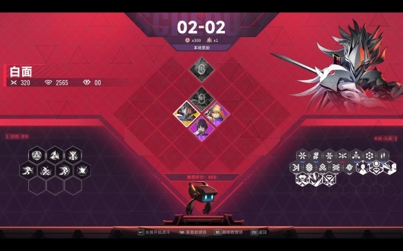 游侠网2