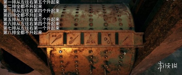 游侠网4