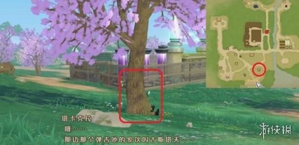 游侠网9