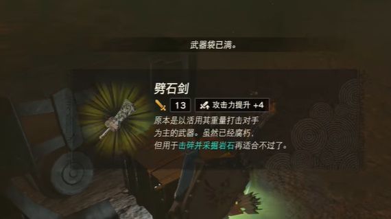 游侠网7