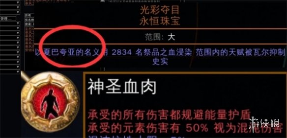 游侠网7
