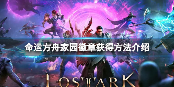 游侠网1