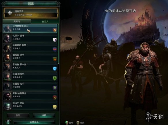 游侠网10