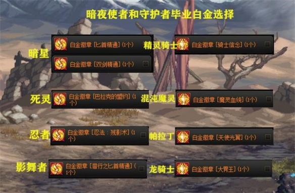游侠网8