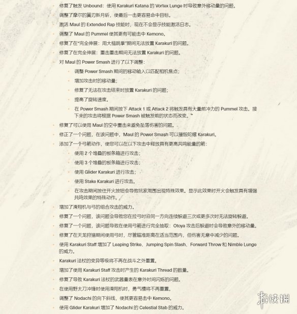 游侠网6
