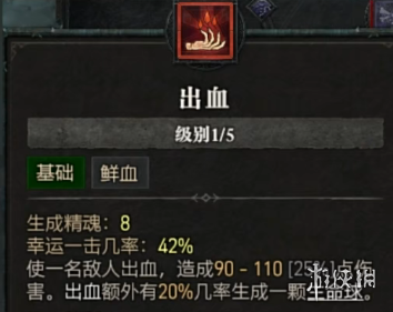 游侠网41