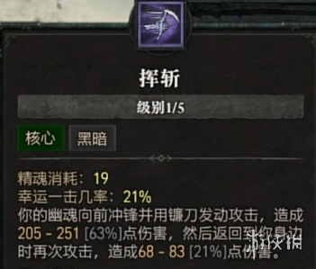 游侠网29