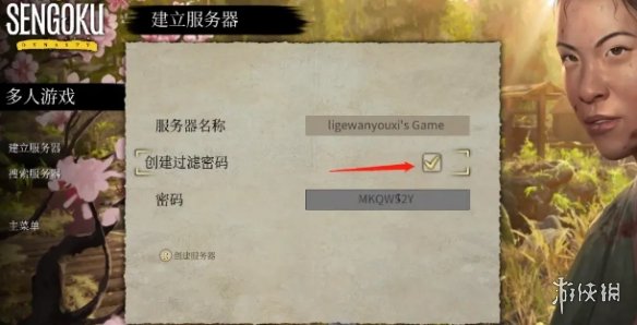 游侠网1