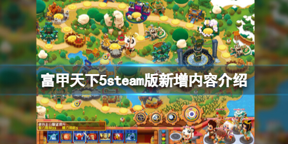 游侠网1