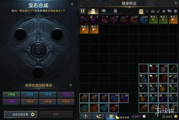 游侠网2