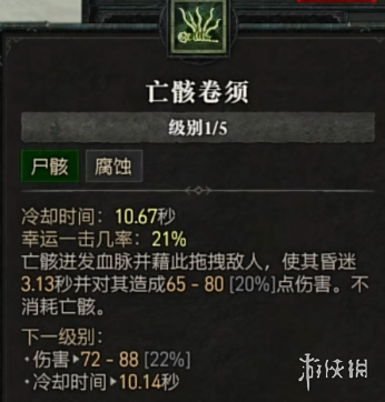 游侠网15