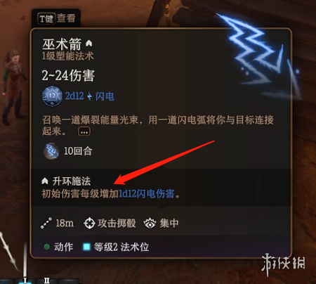 游侠网3