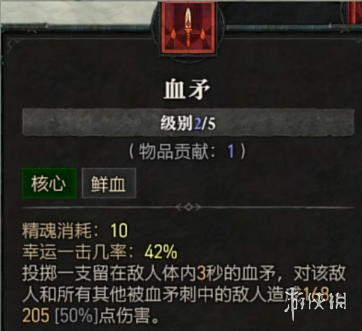 游侠网35