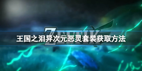 游侠网1