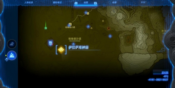 游侠网2