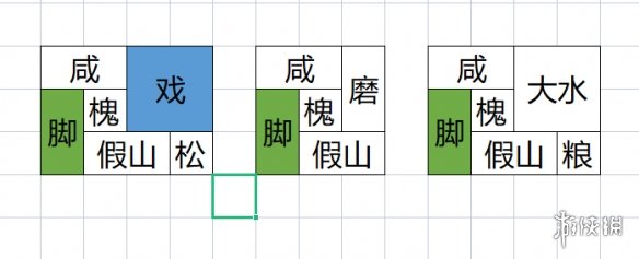 游侠网6
