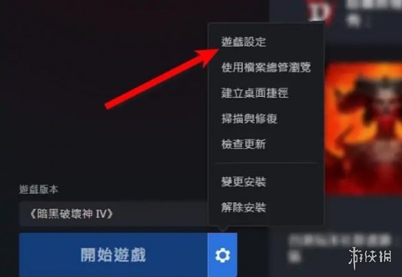 游侠网3