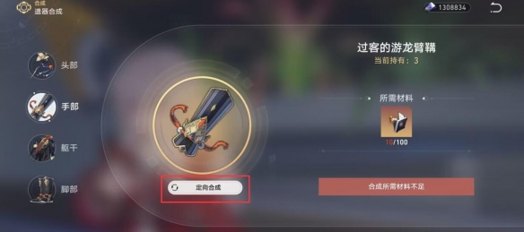 游侠网5