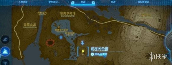 游侠网2