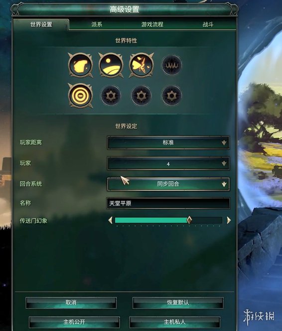 游侠网6