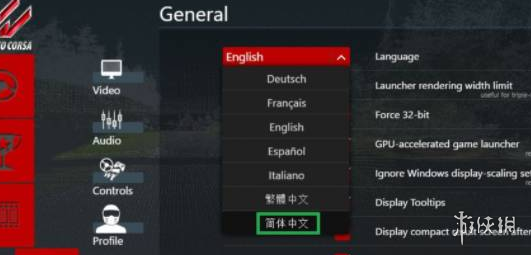 游侠网4