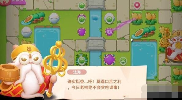 《<a href=https://cqasw.com/game/805.html target=_blank class=infotextkey>保卫萝卜</a>4》白萝卜传奇第60关通关攻略