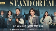 （最热）《闪耀的她》哪个平台播出
