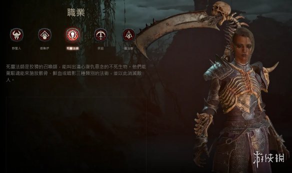 游侠网2