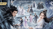（热点）《雪鹰领主》电视剧在哪看
