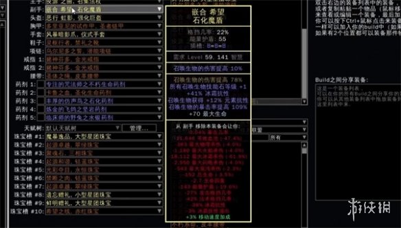 游侠网2