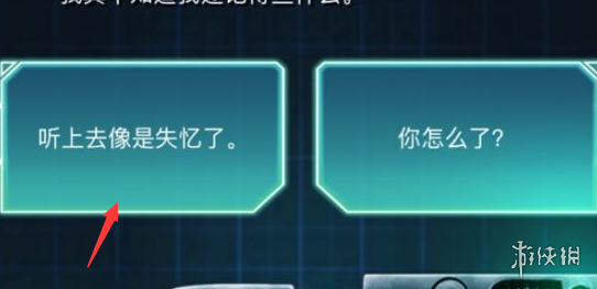 游侠网4
