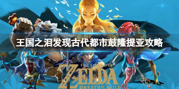 游侠网1