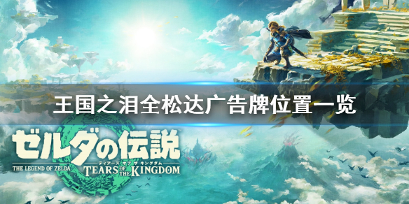游侠网1