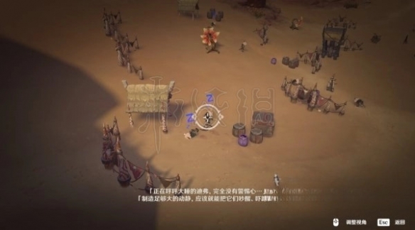 游侠网3