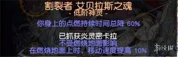 游侠网12
