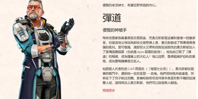 游侠网5