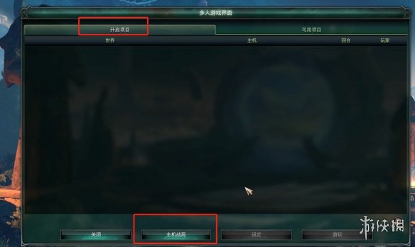 游侠网4