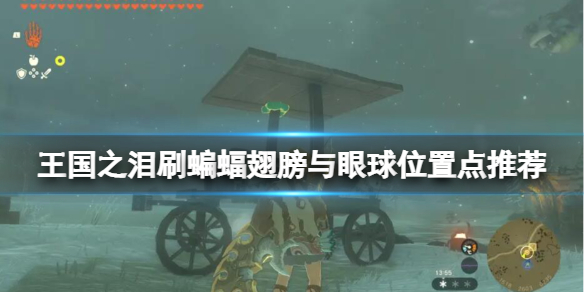 游侠网1