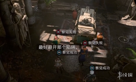 游侠网1
